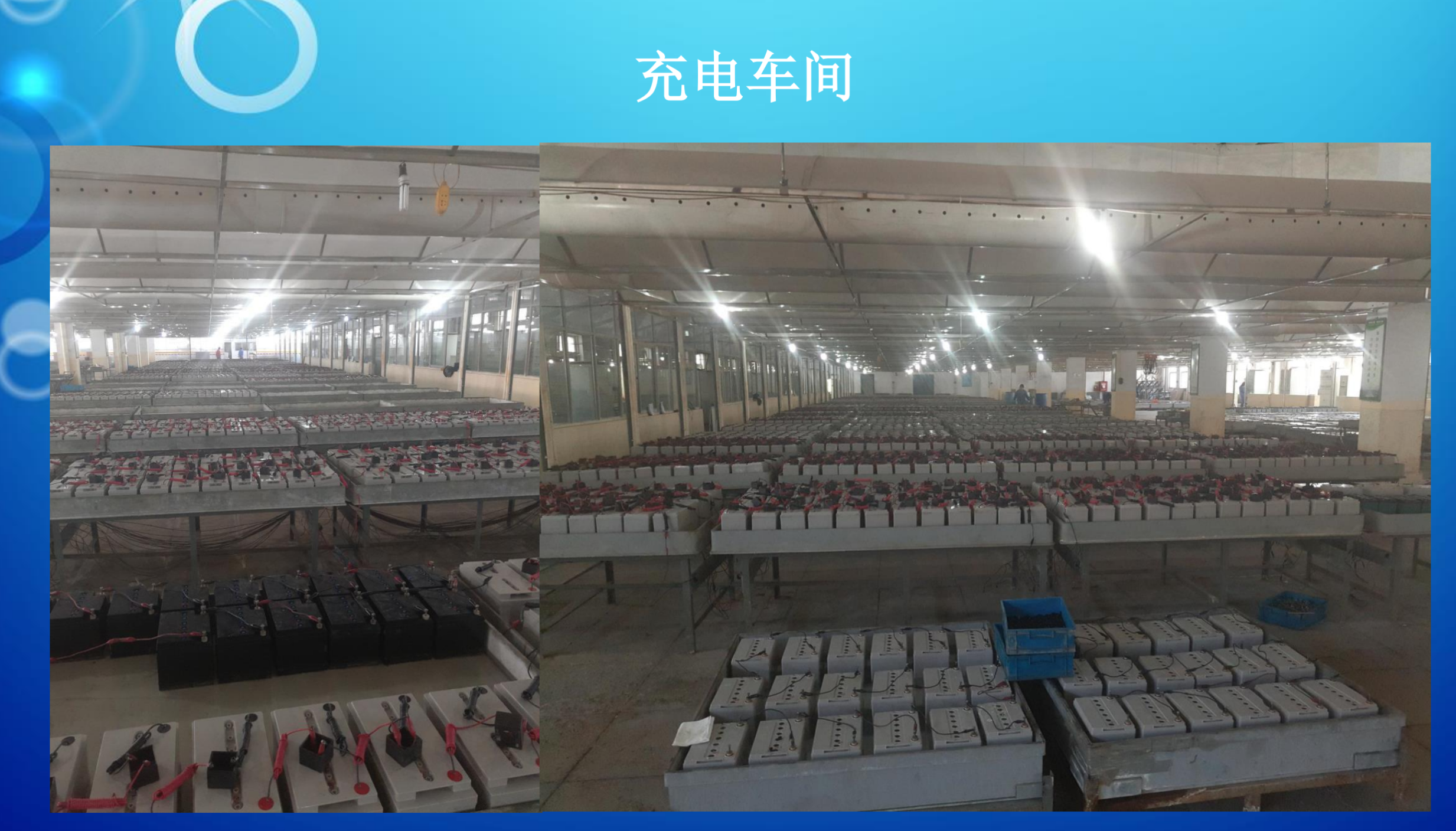 达州市霍能一体化机房霍能ups - 方案